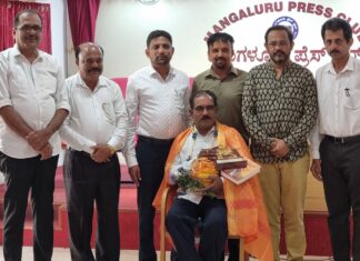 ರಾಷ್ಟ್ರೀಯ ಪತ್ರಿಕಾ ದಿನಾಚರಣೆ