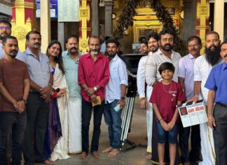 ಪಿಲಿಪಂಜ ತುಳು ಸಿನಿಮಾಕ್ಕೆ ಮುಹೂರ್ತ