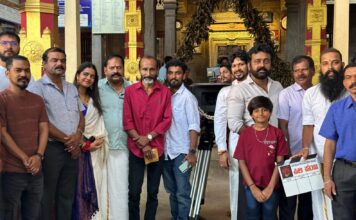 ಪಿಲಿಪಂಜ ತುಳು ಸಿನಿಮಾಕ್ಕೆ ಮುಹೂರ್ತ