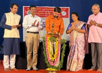 ಅಂತರ್ ಕಾಲೇಜು ರಸಪ್ರಶ್ನೆ ಮತ್ತು ಪುಸ್ತಕ ವಿಮರ್ಶಾ ಸ್ಪರ್ಧೆ