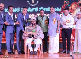 ಬಹರೈನ್ ಬಂಟರ ಸಂಘದ ವಾರ್ಷಿಕ ಸ್ನೇಹಕೂಟ : ಡಾ| ಕೆ ಪ್ರಕಾಶ್ ಶೆಟ್ಟಿಯವರಿಗೆ ಸನ್ಮಾನ