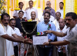 ಪ್ರೊಡಕ್ಷನ್ ನಂಬರ್ 1 ತುಳು ಸಿನಿಮಾದ ಭಾಗ 1ರ ಮುಹೂರ್ತ ಸಮಾರಂಭ