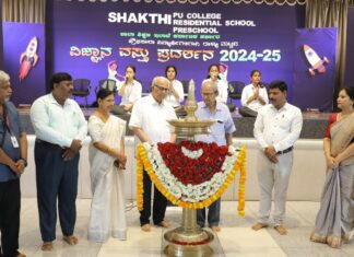 ರಾಜ್ಯ ಮಟ್ಟದ ಪ್ರೌಢಶಾಲಾ ವಿಜ್ಞಾನ ವಸ್ತುಪ್ರದರ್ಶನ
