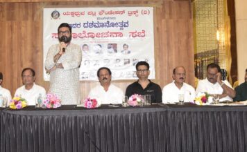 ಯಕ್ಷಧ್ರುವ ಪಟ್ಲ ಫೌಂಡೇಶನ್ ದಶಮಾನೋತ್ಸವ