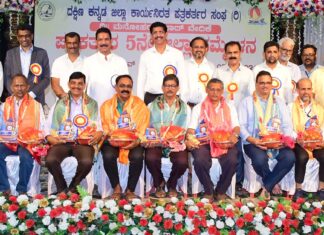 ದ.ಕ ಜಿಲ್ಲಾ ಪತ್ರಕರ್ತರ ಸಮ್ಮೇಳನದ ಸಮಾರೋಪ,ಸನ್ಮಾನ