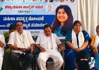 ಕರ್ನಾಟಕ ರಾಜ್ಯ ಮಹಿಳಾ ಕಾಂಗ್ರೆಸ್ ಅಧ್ಯಕ್ಷೆ ಸೌಮ್ಯ ರೆಡ್ಡಿ ಜಿಲ್ಲೆಗೆ ಭೇಟಿ