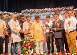 ದಕ್ಷಿಣ ಕನ್ನಡ ಜಿಲ್ಲಾ ಕಾರ್ಯನಿರತ ಪತ್ರಕರ್ತರ ಸಂಘದ జిಲ್ಲಾ ಸಮ್ಮೇಳನ