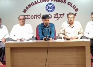 ಡಿ.5;ದಕ್ಷಿಣ ಕನ್ನಡ ಜಿಲ್ಲಾ ಕಾರ್ಯನಿರತ ಪತ್ರಕರ್ತರ ಸಂಘದ 5 ನೇ జిಲ್ಲಾ ಸಮ್ಮೇಳನ