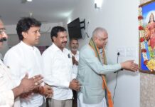 ಬಿ. ಎಲ್. ಸಂತೋಷ್ ಜಿ . ಬಿಜೆಪಿ ಜಿಲ್ಲಾ ಕಛೇರಿಗೆ ಭೇಟಿ