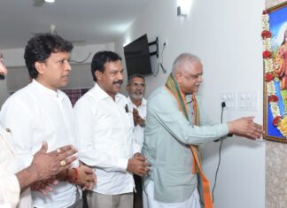 ಬಿ. ಎಲ್. ಸಂತೋಷ್ ಜಿ . ಬಿಜೆಪಿ ಜಿಲ್ಲಾ ಕಛೇರಿಗೆ ಭೇಟಿ