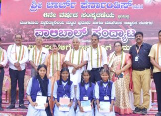 ದಿ.ಜಾರ್ಜ್ ಫೆರ್ನಾಂಡಿಸ್ ಸ್ಮರಣಾರ್ಥ ವಾಲಿಬಾಲ್ ಪಂದ್ಯಾಟ