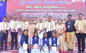 ದಿ.ಜಾರ್ಜ್ ಫೆರ್ನಾಂಡಿಸ್ ಸ್ಮರಣಾರ್ಥ ವಾಲಿಬಾಲ್ ಪಂದ್ಯಾಟ