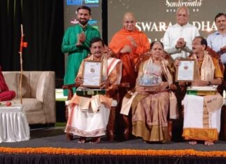 ಸ್ವರ ಸಂಕ್ರಾಂತಿ ಉತ್ಸವ-25 ಸ್ವರ ಸಾಧನಾ ಪ್ರಶಸ್ತಿ ವಿತರಣೆ