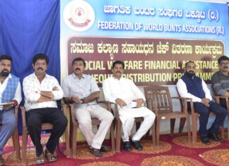 ಜಾಗತಿಕ ಬಂಟರ ಸಂಘಗಳ ಒಕ್ಕೂಟ : ಸಹಾಯಧನ ವಿತರಣೆ