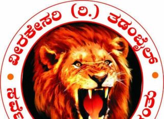 ಜ.11 : ಸುರತ್ಕಲ್ ನಲ್ಲಿ ವೀರಕೇಸರಿ ಟ್ರೋಫಿ ರಾಷ್ಟ್ರೀಯ ಮಟ್ಟದ ವಾಲಿಬಾಲ್ ಪಂದ್ಯಾಟ