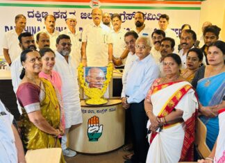 ಕಾಂಗ್ರೆಸ್ ಭವನ: ಮಹಾತ್ಮ ಗಾಂಧಿ ಪುಣ್ಯಸ್ಮರಣೆ