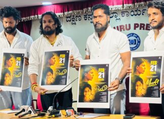 ಫೆ.21ಕ್ಕೆ ಬಹುನಿರೀಕ್ಷಿತ “ಮೀರಾ” ಚಲನಚಿತ್ರ ತೆರೆಗೆ