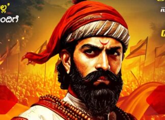 ಶಿವಾಜಿ: ಶಿವದೂತೆ ಗುಳಿಗನ ಬಳಿಕ ಮತ್ತೊಂದು ಅದ್ದೂರಿ ಚಾರಿತ್ರಿಕ ನಾಟಕ