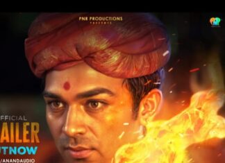 ಅಂತರಾಷ್ಟ್ರೀಯ ಫಿಲಂ ಫೆಸ್ಟಿವಲ್ ಗೆ “ಆರಾಟ” ಸಿನಿಮಾ ಪ್ರದರ್ಶನಕ್ಕೆ ಆಯ್ಕೆ