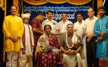 ಯಕ್ಷಧ್ರುವ ಪಟ್ಲ ಫೌಂಡೇಶನ್ ಟ್ರಸ್ಟ್ ಗೆ ಅಮೇರಿಕಾ ದ ಉದ್ಯಮಿಯಿಂದ 1.25 ಕೋಟಿ ದೇಣಿಗೆ
