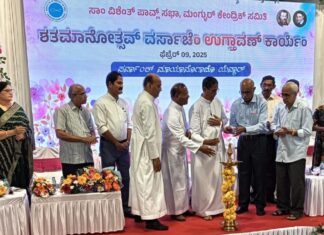 ಸೈಂಟ್ ವಿನ್ಸೆಂಟ್ ಡಿ. ಪಾವ್ಲ್ ಸೊಸೈಟಿಯ ಶತಮಾನೋತ್ಸವ ವರ್ಷಾಚರಣೆಗೆ ಚಾಲನೆ