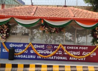 ಮಂಗಳೂರು ಅಂ. ವಿಮಾನ ನಿಲ್ದಾಣ: ಹೊಸ ಪೊಲೀಸ್ ಚೆಕ್ ಪೋಸ್ಟ್ ಮೂಲಕ ಭದ್ರತೆ ಹೆಚ್ಚಳ