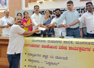 ಮಂಗಳೂರು ಮಹಾನಗರ ಪಾಲಿಕೆಯಿಂದ ಯಕ್ಷಧ್ರುವ ಪಟ್ಲ ಫೌಂಡೇಶನಿಗೆ 10 ಲಕ್ಷ ರೂ ಫ್ರೋತ್ಸಾಹಧನ ವಿತರಣೆ