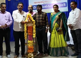 ಸವಿತಾ ಮಹರ್ಷಿ ಜಯಂತಿ