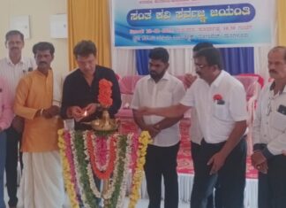 ಸಂತ ಕವಿ ಸರ್ವಜ್ಞ ಜಯಂತಿ