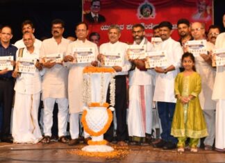 ಯಕ್ಷಧ್ರುವ ಪಟ್ಲ ಫೌಂಡೇಶನ್ “ದಶಮ ಸಂಭ್ರಮ” ಆಮಂತ್ರಣ ಪತ್ರ ಬಿಡುಗಡೆ