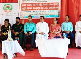 ಕಿನ್ನಿಗೋಳಿ : ಮಹಿಳೆಯರಿಗೆ ಆರೋಗ್ಯ ಜಾಗೃತಿ ಕಾರ್ಯಕ್ರಮ