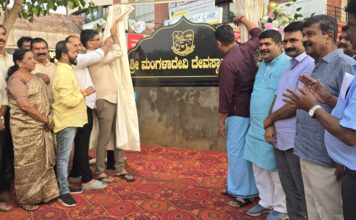 “ಶ್ರೀ ಮಂಗಳಾದೇವಿ ದೇವಸ್ಥಾನ ರಸ್ತೆ” ನಾಮಫಲಕ ಅನಾವರಣ