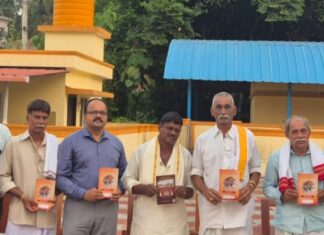 ಅರಂತಬೆಟ್ಟು ಗುತ್ತು: ಗಡಿಪ್ರಧಾನ ಕಾರ್ಯಕ್ರಮ, ಆಮಂತ್ರಣ ಪತ್ರಿಕೆ ಬಿಡುಗಡೆ