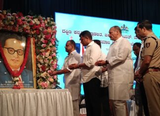 ಜಿಲ್ಲಾಡಳಿತ ವತಿಯಿಂದ ಡಾ.ಬಿ.ಆರ್.ಅಂಬೇಡ್ಕರ್ ಜಯಂತಿ