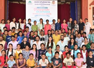 “ಬೇಸಿಗೆಗೊಂದು ಚಾಮರ 2025” ಶಿಬಿರ ಉದ್ಘಾಟನೆ