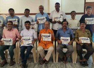 ಯಕ್ಷಧ್ರುವ ಪಟ್ಲ ಫೌಂಡೇಶನ್ ಟ್ರಸ್ಟ್ : ಹವ್ಯಾಸಿ ಘಟಕಕ್ಕೆ ನೂತನ ಪದಾಧಿಕಾರಿಗಳ ಆಯ್ಕೆ