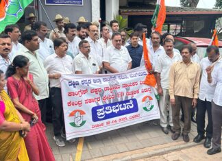 ಇಡಿ ಕಚೇರಿ ಎದುರು ಕಾಂಗ್ರೆಸ್ ಪ್ರತಿಭಟನೆ