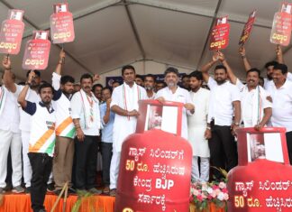 ಕೇಂದ್ರ ಸರ್ಕಾರದ ಬೆಲೆ ಏರಿಕೆ ವಿರುದ್ದ ಪ್ರತಿಭಟನೆ
