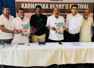 ಎ. 18-20 ಕರಾವಳಿ ಉತ್ಸವ ಮೈದಾನದಲ್ಲಿ ‘ಬ್ಯಾರಿ ಸೌಹಾರ್ದ ಉತ್ಸವ’