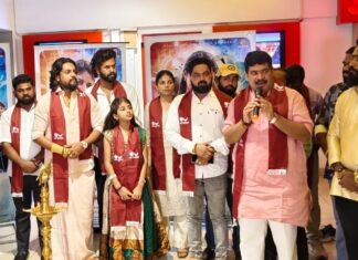 ಮಹಿಳಾ ಪ್ರಧಾನ “ಮೀರಾ” ತುಳು ಸಿನಿಮಾ ಬಿಡುಗಡೆ