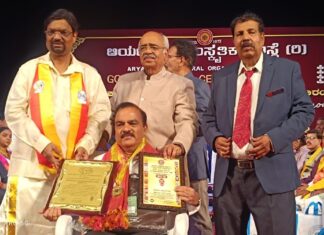ಬೊಂಡಾಲ ಸಚ್ಚಿದಾನಂದ ಶೆಟ್ಟಿಯವರಿಗೆ ಆರ್ಯಭಟ ಪ್ರಶಸ್ತಿ ಪ್ರದಾನ