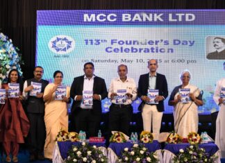 ಎಂ.ಸಿ. ಸಿ. ಬ್ಯಾಂಕಿನ 113ನೇ ಸ್ಥಾಪಕರ ದಿನಾಚರಣೆ
