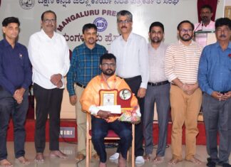 ಪ.ಗೋ ಪ್ರಶಸ್ತಿ ಪ್ರದಾನ