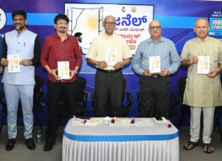 ಬರಹಗಾರರು ಓದುಗರ ಧ್ವನಿಯಾಗಬೇಕು : ದಾಮೋದರ ಮಾವ್ಜೊ