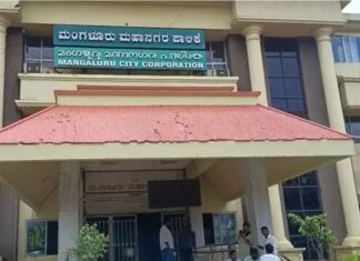 ಮಹಾನಗರ ಪಾಲಿಕೆ: ಲೋಕಾಯುಕ್ತದಿ೦ದ ಪರಿಶೀಲನೆ, ಹಲವಾರು ನ್ಯೂನ್ಯತೆಗಳು ಪತ್ತೆ