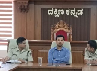 ಶಾಲಾ ಕಾಲೇಜುಗಳಲ್ಲಿ ಮಾದಕ ವ್ಯಸನದ ಜಾಗೃತಿ ಮೂಡಿಸಲು ಜಿಲ್ಲಾಧಿಕಾರಿ ಸೂಚನೆ