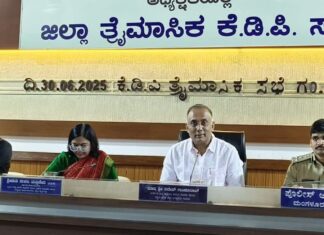 ವೆನ್ ಲಾಕ್ : ಹೊರವಲಯದಲ್ಲಿ ಜಮೀನು ಕಾದಿರಿಸಲು ಸಚಿವರ ಸೂಚನೆ