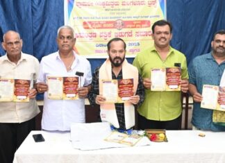 ಭ್ರಾಮರಿ ಯಕ್ಷಮಿತ್ರರು : ಯಕ್ಷ ವೈಭವ 2025ರ ಆಮಂತ್ರಣ ಪತ್ರಿಕೆ ಬಿಡುಗಡೆ