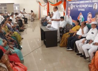 ದ.ಕ. ಜಿಲ್ಲಾ ಕಾಂಗ್ರೆಸ್ ಸಮಿತಿಯ ಮಾಸಿಕ ಸಭೆ
