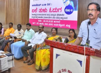 ವಿದ್ಯಾರ್ಥಿಗಳಿಗೆ ತುಳು ಸಾಹಿತ್ಯದ ಆಸಕ್ತಿ ಮೂಡಿಸಿ : ನಾರಾಯಣ ರೈ ಕುಕ್ಕುವಳ್ಳಿ